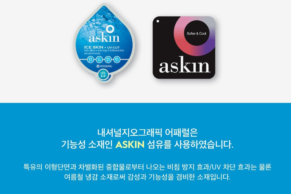 UNI MACE 2 PACK T-SHIRT WHITE